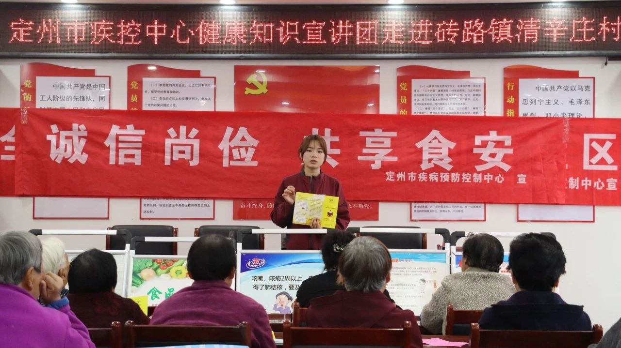 定州：健康科普進鄉(xiāng)村 宣講活動惠民生
